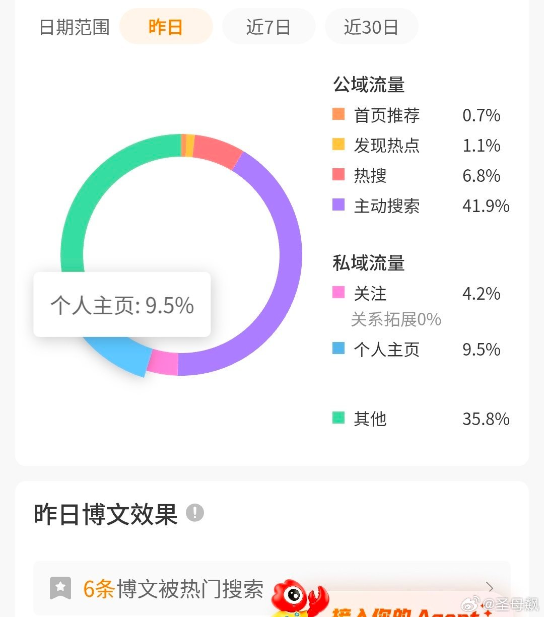 我要走了谢谢 