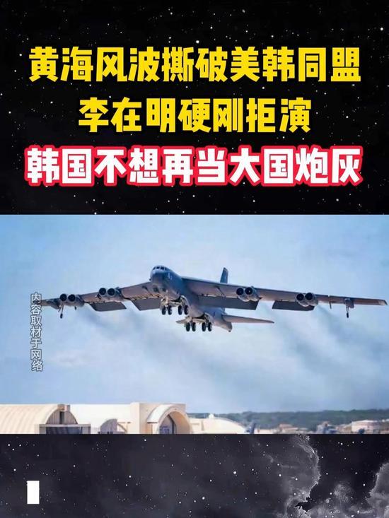 快讯：韩国“断供”美日韩军演！战略自主觉醒，拒做大国炮灰
 
东北亚地缘格局突发