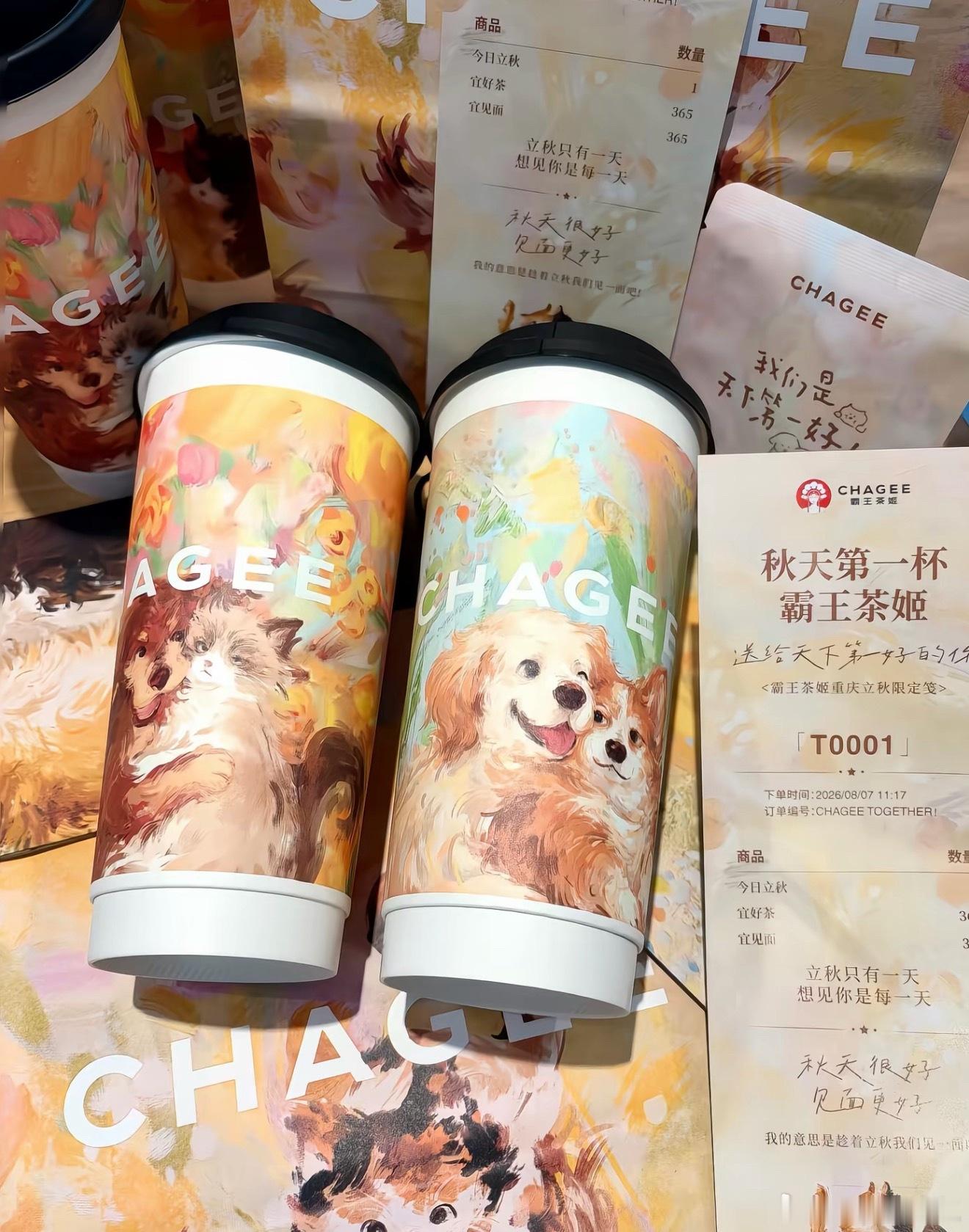 【周末愉快】不废话了，给兄弟们补上碰运气一个人中了就2杯（评论区24小时内揭晓）