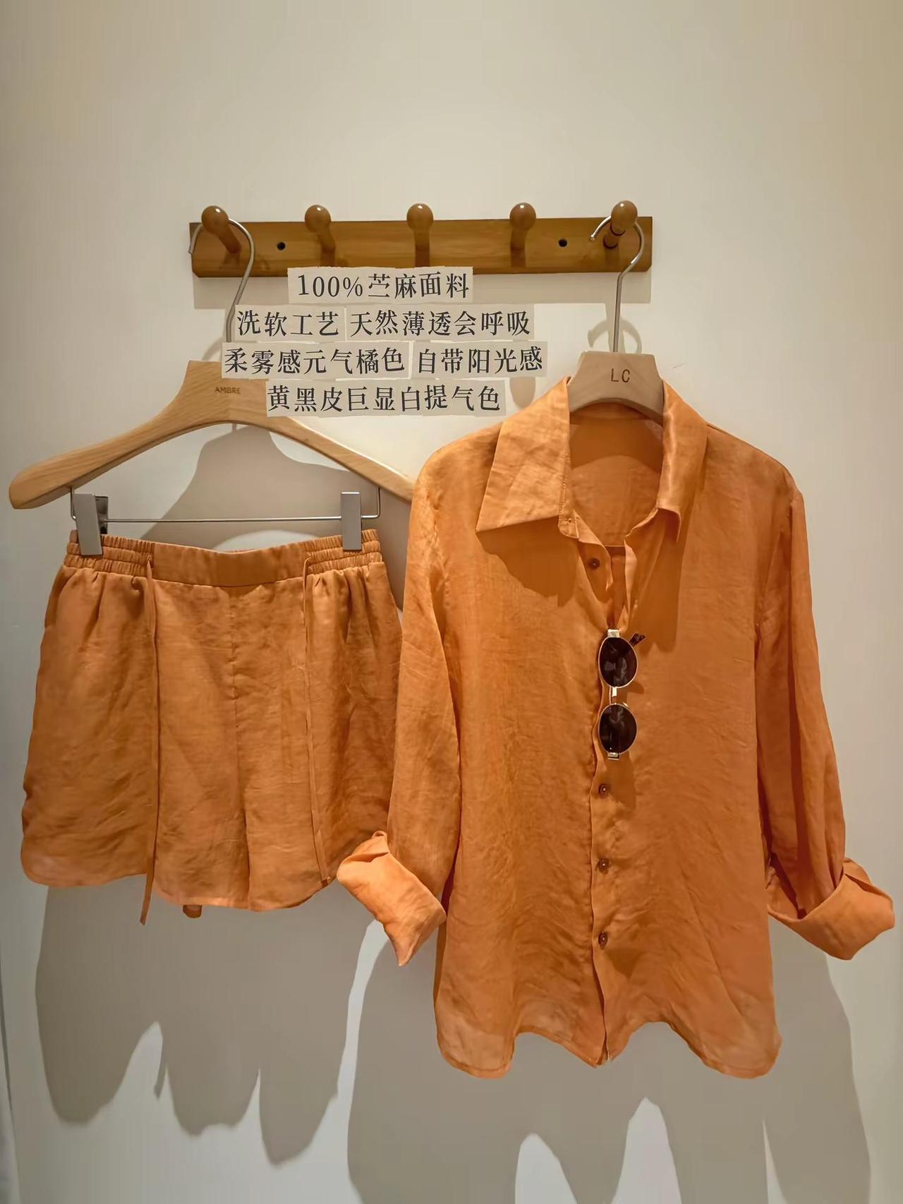 俺的自留款橘子汽水套装来咯 夏日的清凉感穿搭慵懒松弛高级感拉满穿搭
