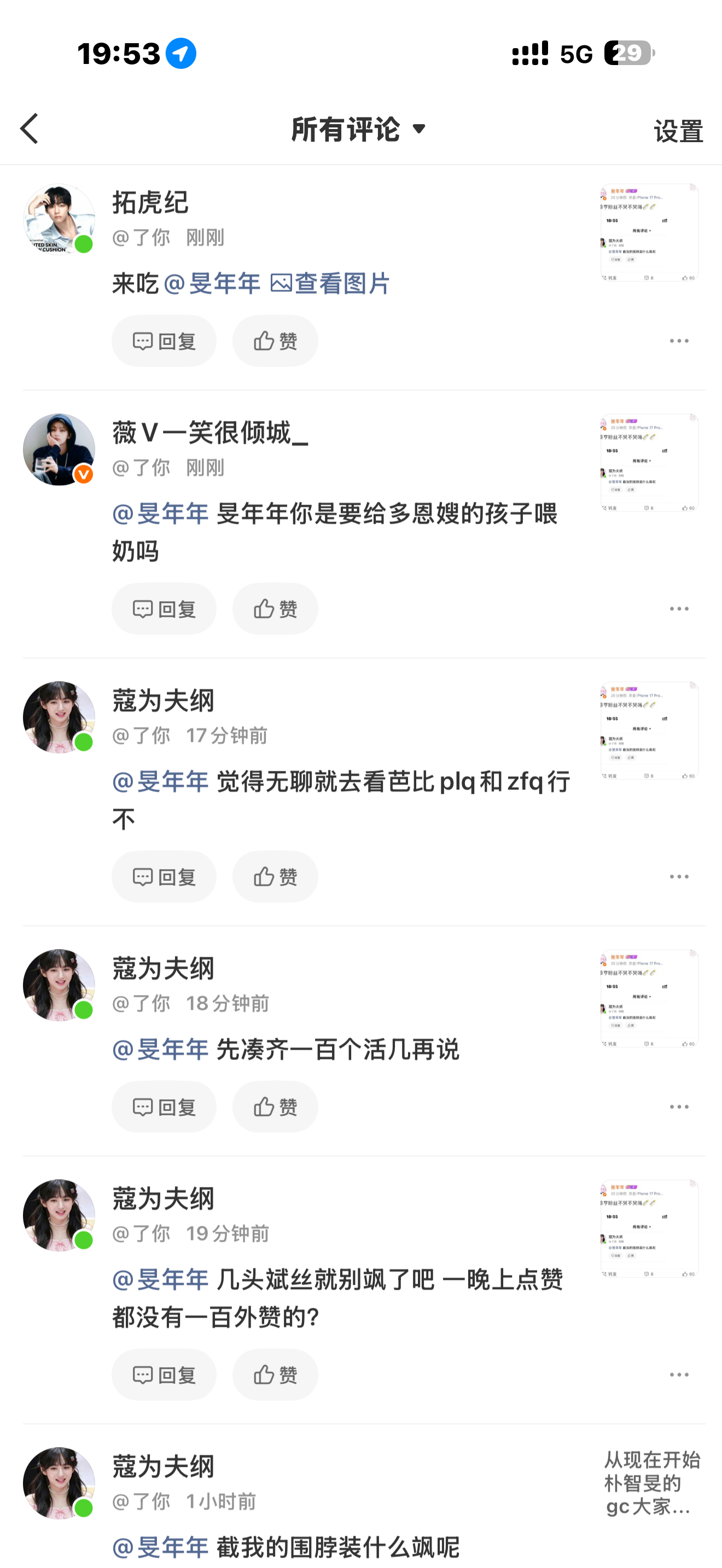 击破一个平A金泰亨粉丝就放大招了低分！ ​​​