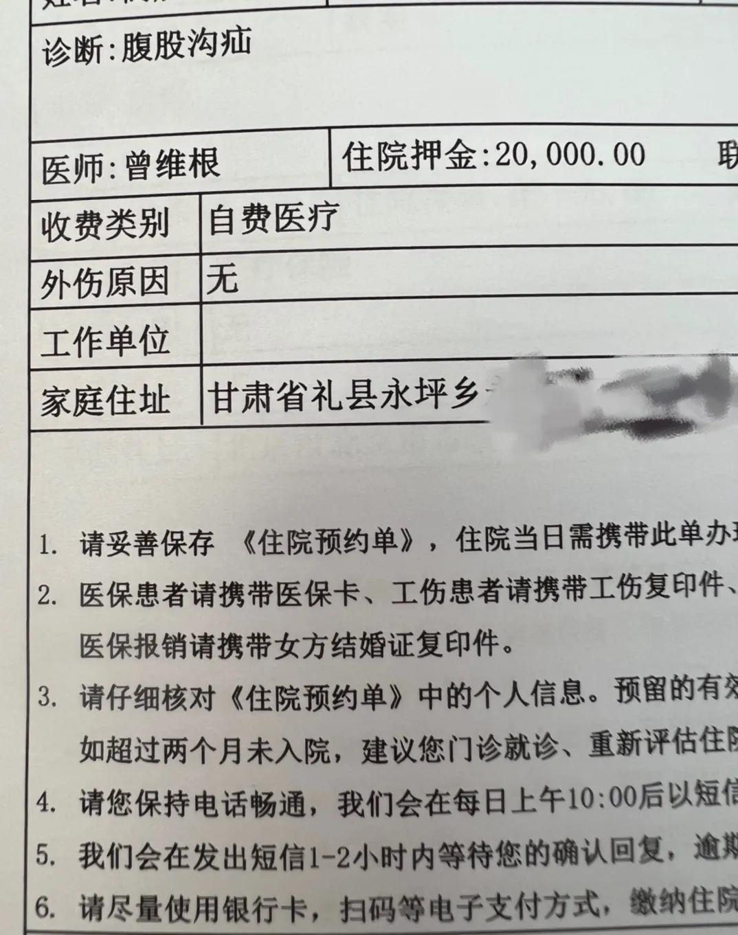 曾医生的病人遍布全国各地，这两个患者，一个甘肃，一个呼伦贝尔，谁距离北京更远一点
