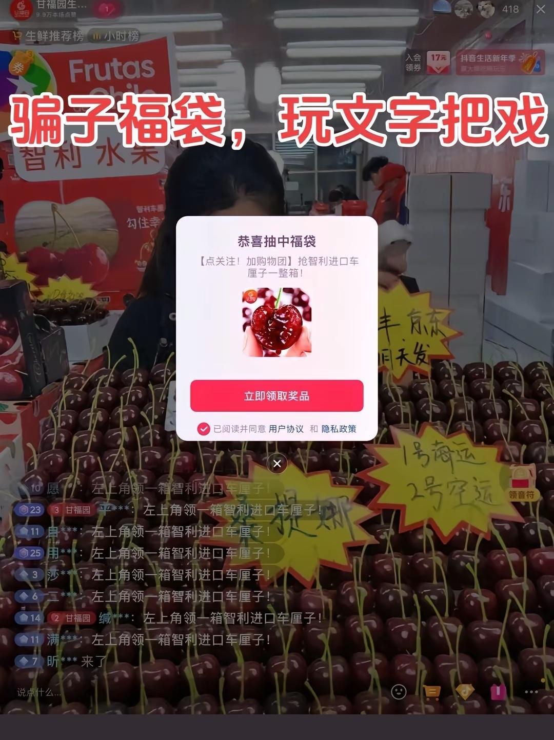 文字游戏，说一箱没说几斤[笑cry] 