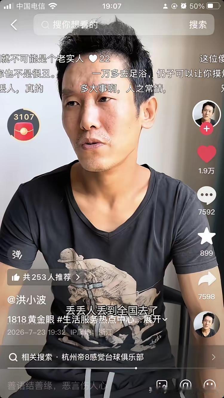 十年前的女助教素质比现在这批好太多。
十年前的中小台球城（室）已经从纯技术输出路