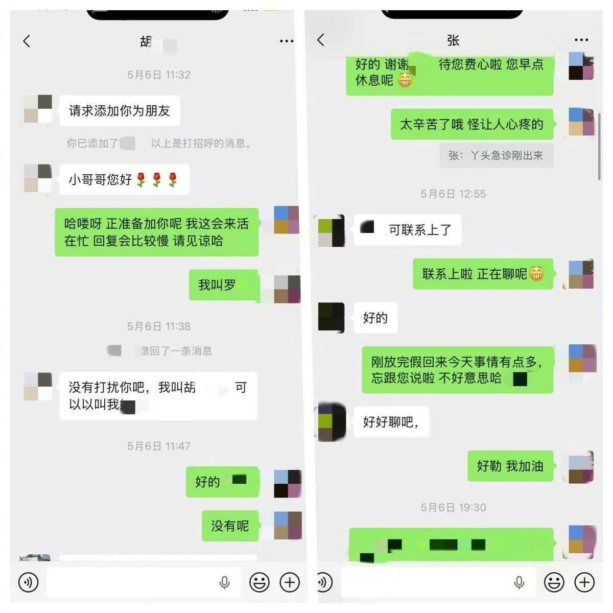#媒人和相亲对象竟是同一人#【#女子自导自演相亲骗局被拘#】“媒人是我，恋爱对象