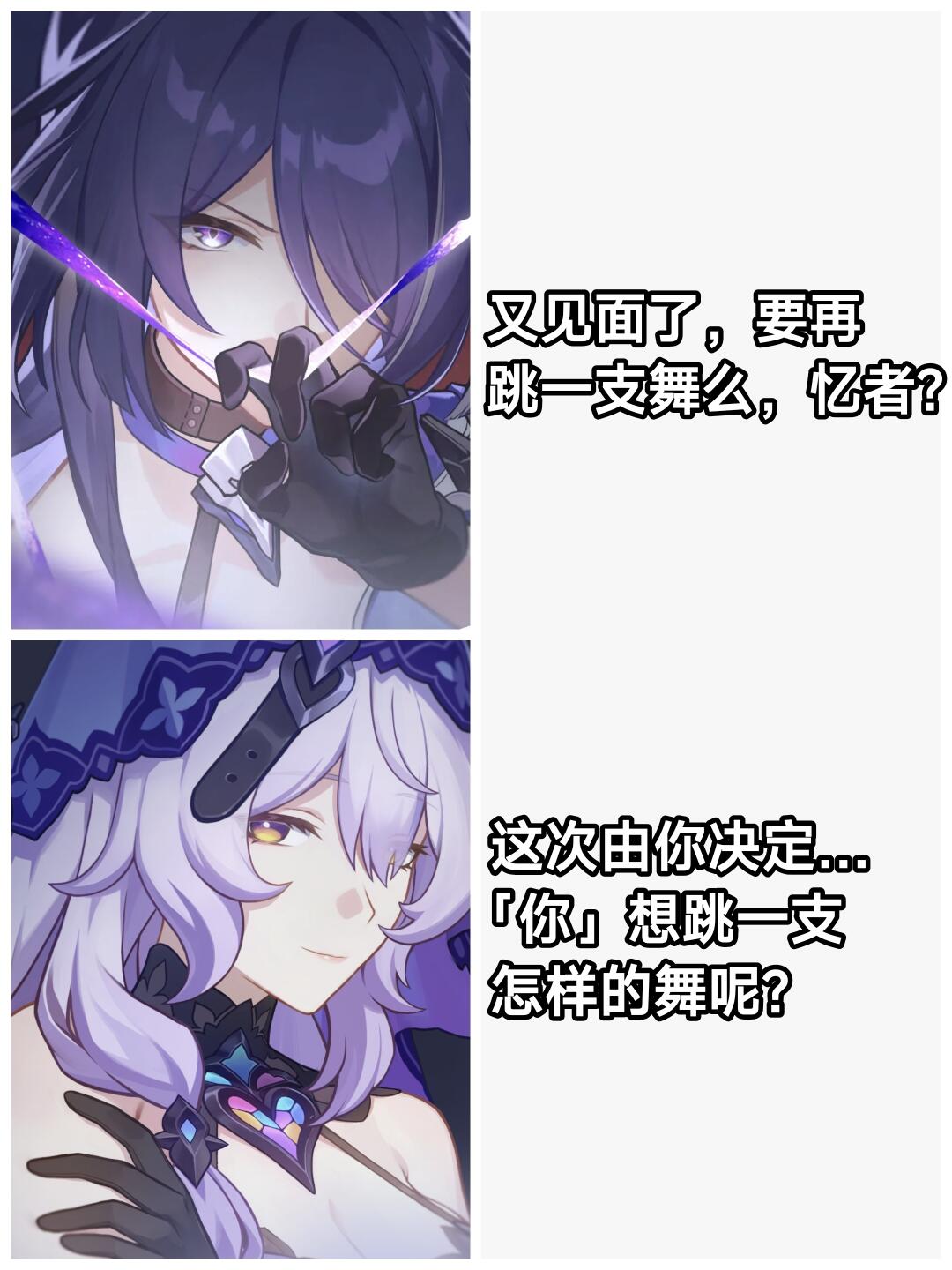 才发现黑天鹅和黄泉的互动语音这么搞笑！