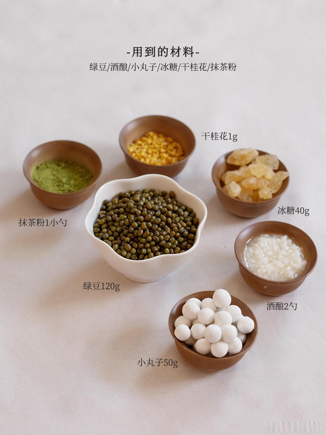 三伏天暑气漫漫，这碗中式养生桂花酒酿绿豆沙谁喝谁爱上！软糯香甜、清凉解暑、抚平夏