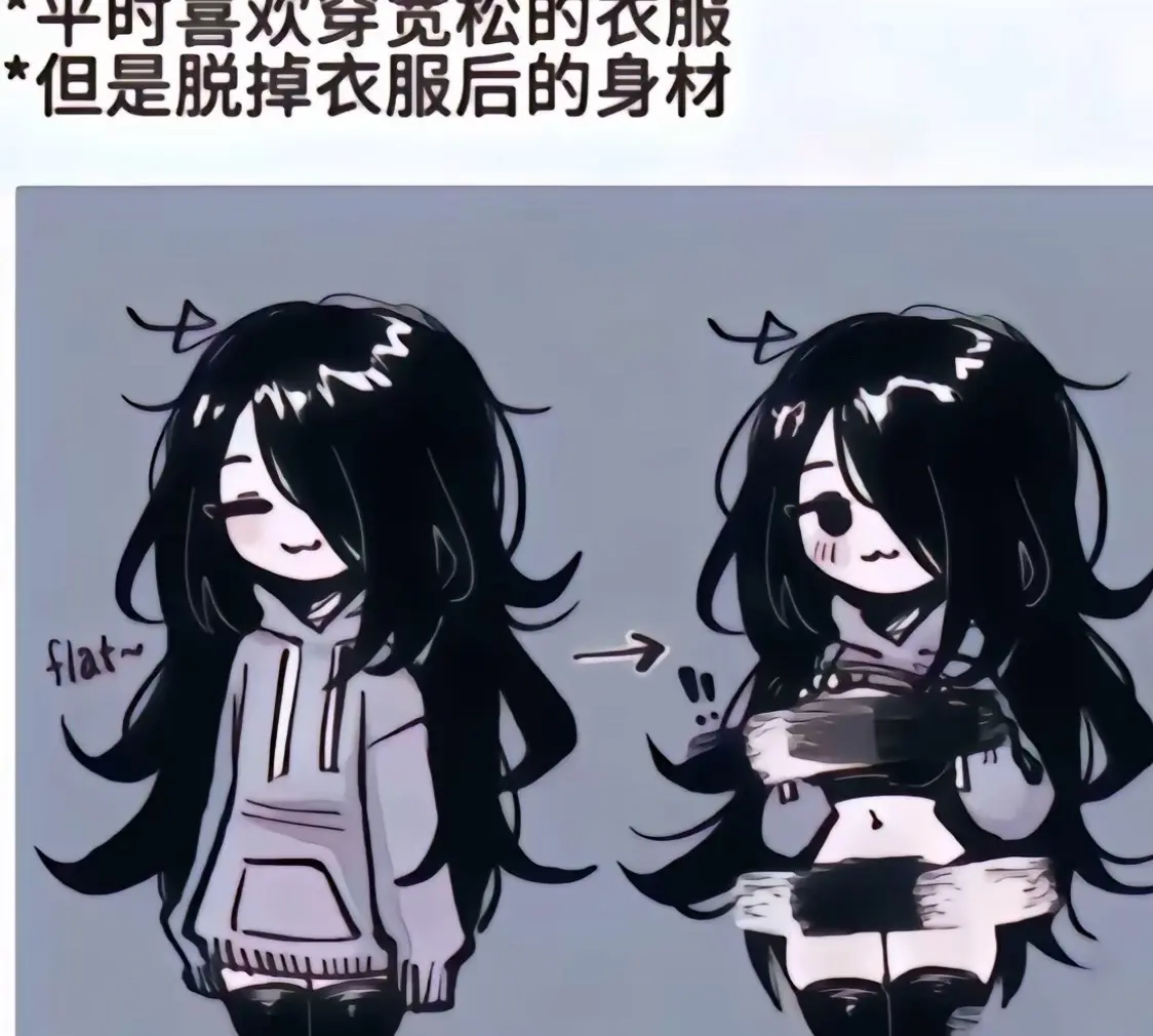 遇到喜欢的人我就自动装可爱 拒绝身材焦虑