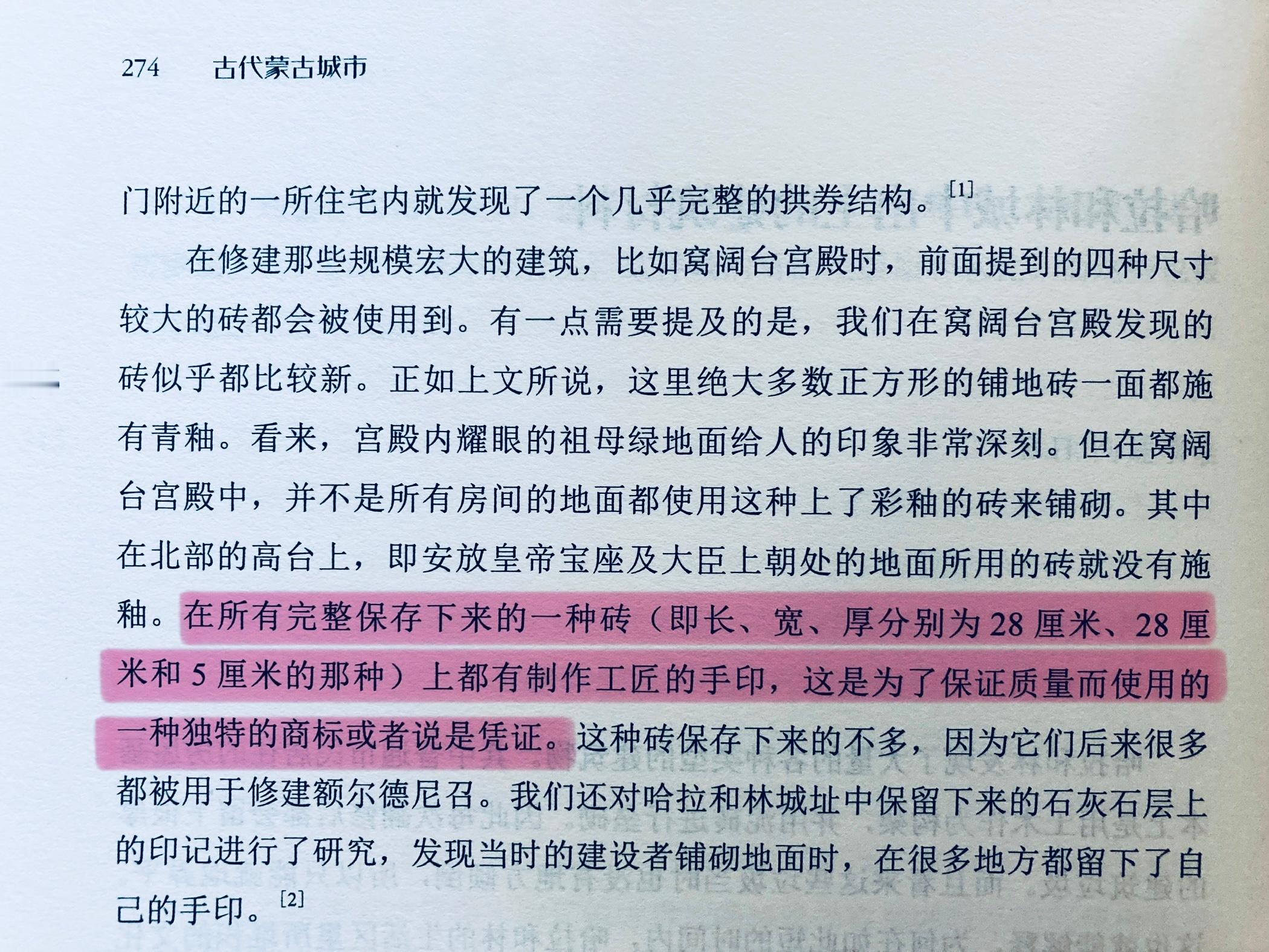苏联学者为什么会推测古代砖块上留下的工匠手印是商标或物勒其工的署名，现代刑侦学思