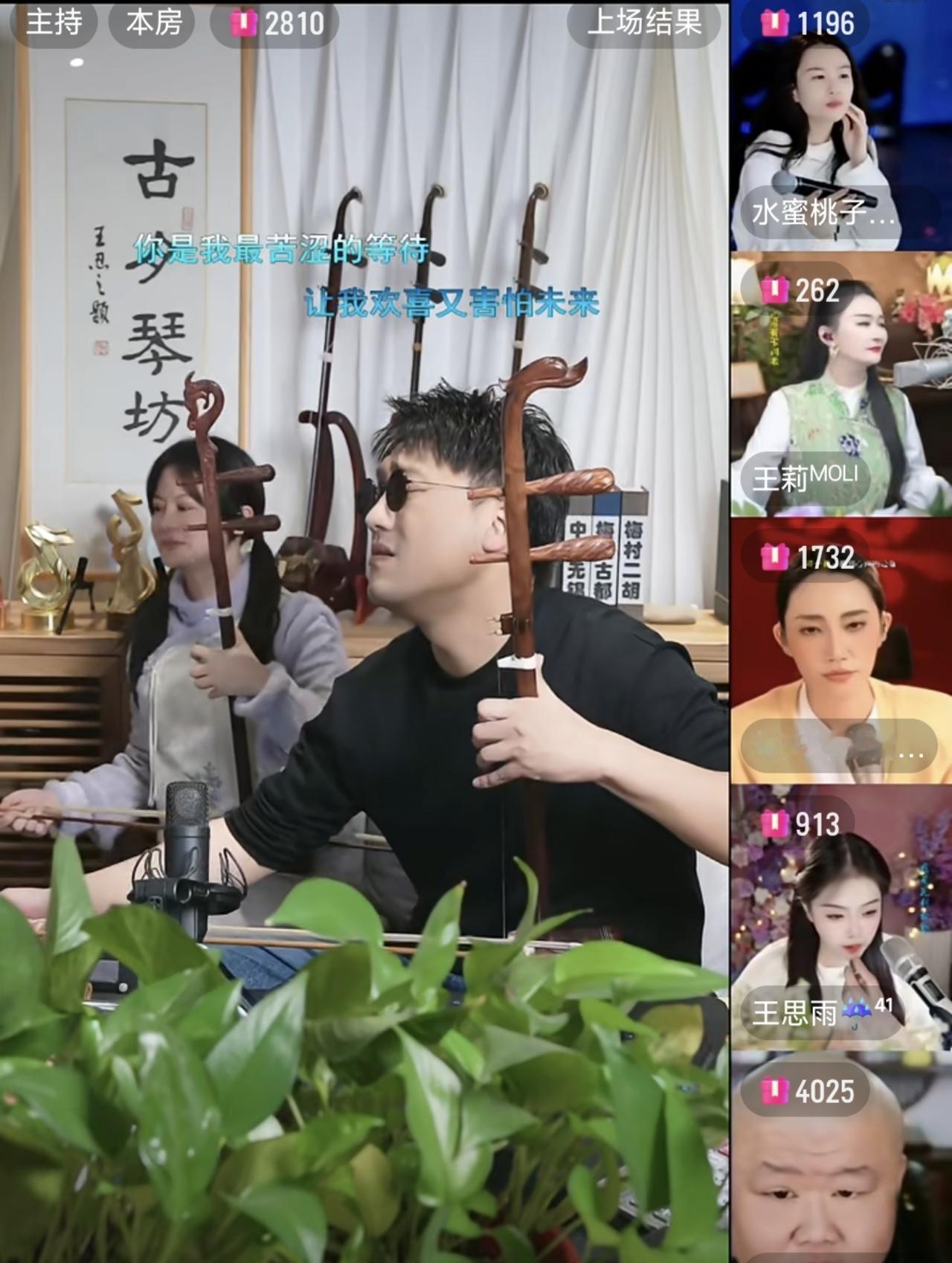 还在把直播当无聊才艺秀？
醒醒吧，这已经是台精密运转的“情绪印钞机”了！
昨晚二