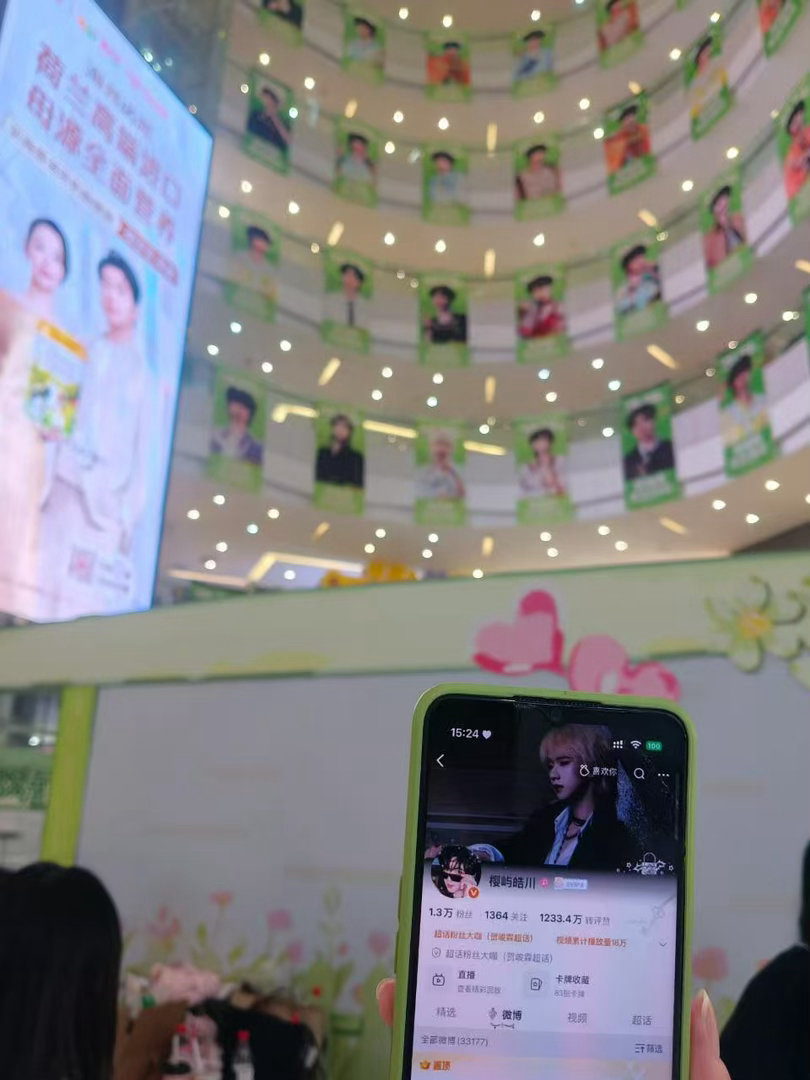 谢谢亲爱的帮我带的id 