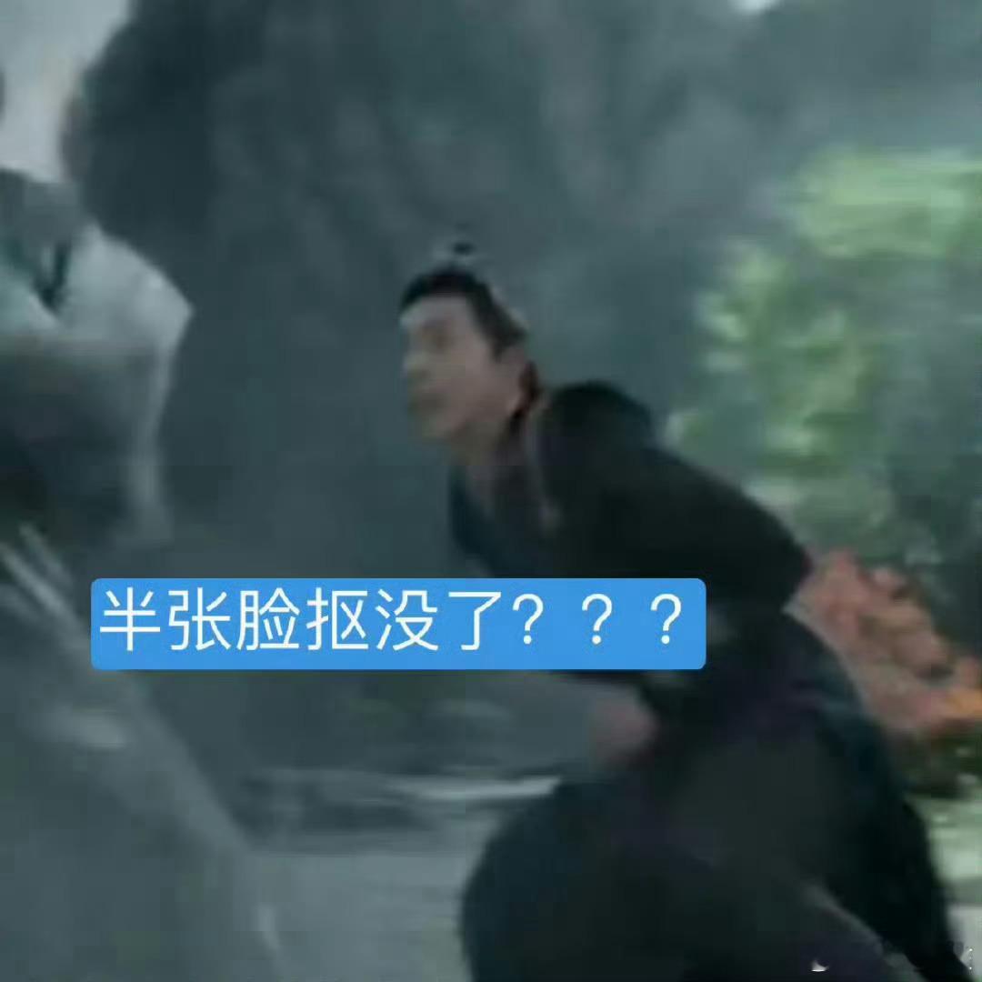 怎么评价这部剧的质感？成毅赴山海质感 ​​​