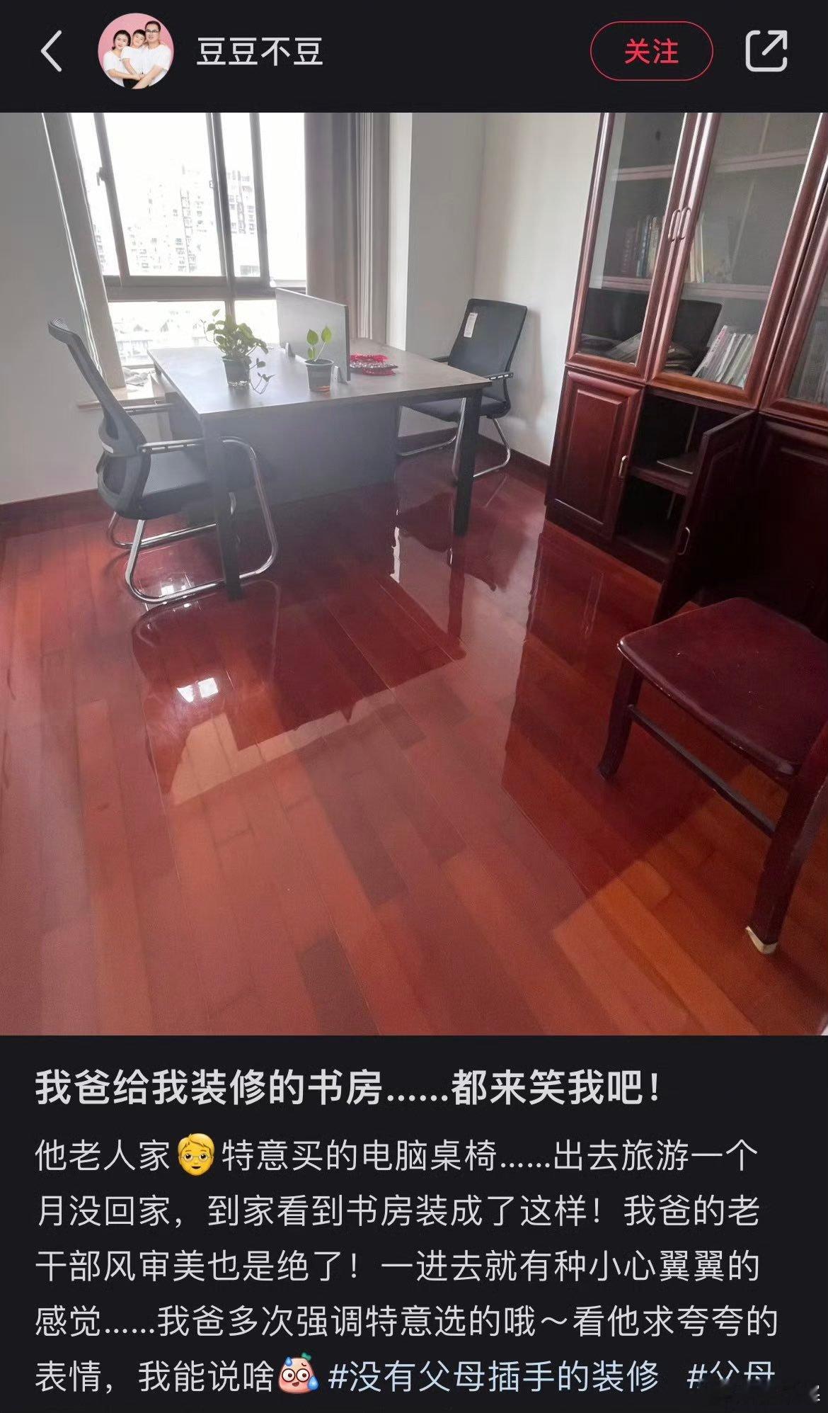 玩电脑时还有种上班摸鱼的刺激感 ​​​