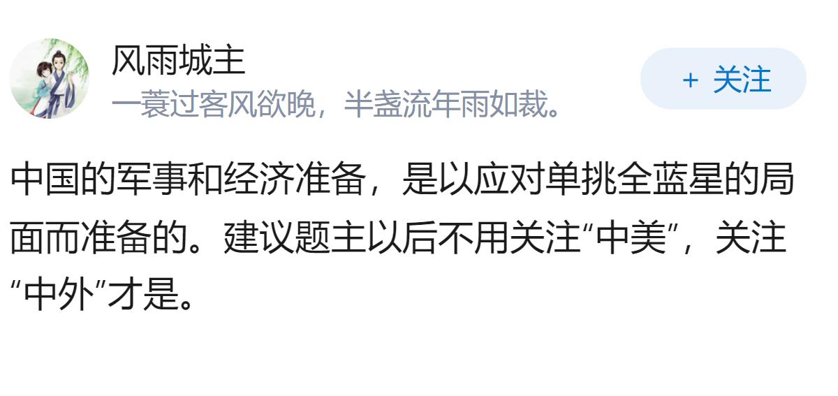 最近几年，中美综合国力的差距是减小了还是扩大了？