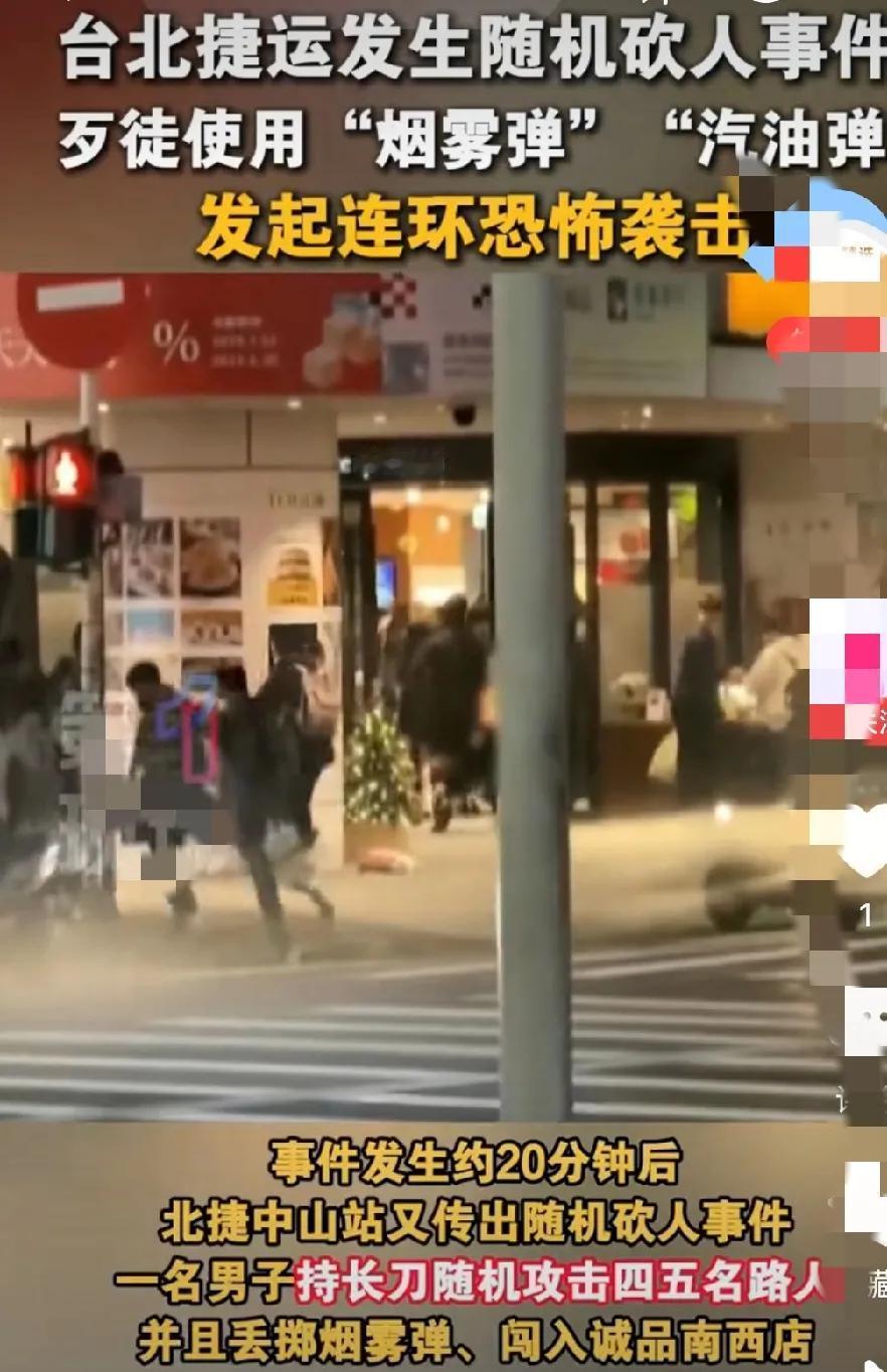 残忍！令人发指！应该是台独分子做的案，要不就是亲小日子分子，才会在公共场所造成这