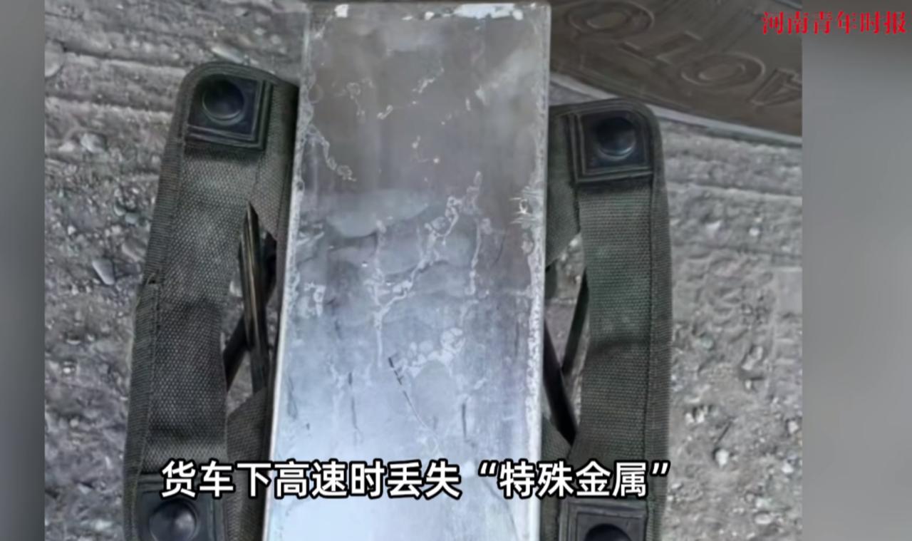 “这下天塌了！”9月5日，上海，一货车司机载着贵重金属银砖在高速上行驶，谁知下高