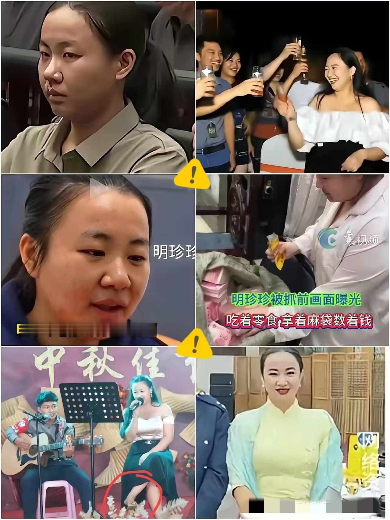 明珍珍终审：毫无悔意的狠，是对受害者最深的漠视！
 
谁能想到，在温州看守所羁押