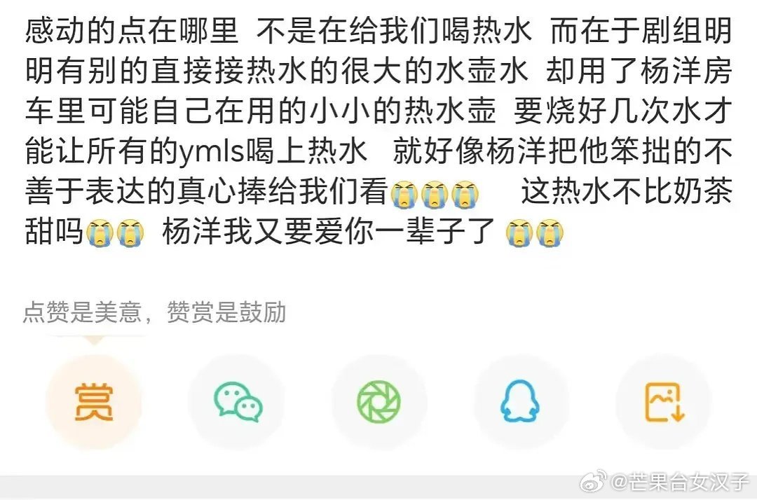 剧里面白粥姐自我感动也就罢了毕竟是剧，怎么现实生活中YY粉丝还这么能自我感动“这