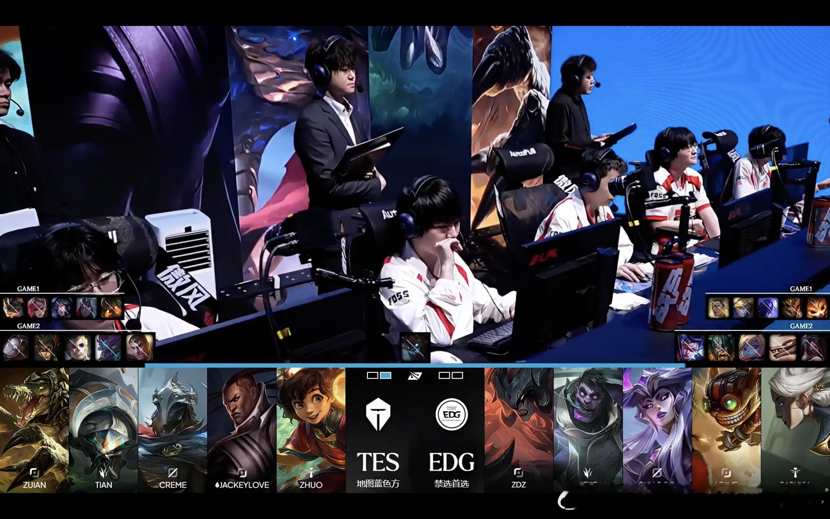 【2026LPL第三赛段组内赛 EDG 0:1 TES】第二局bp如下EDG对战