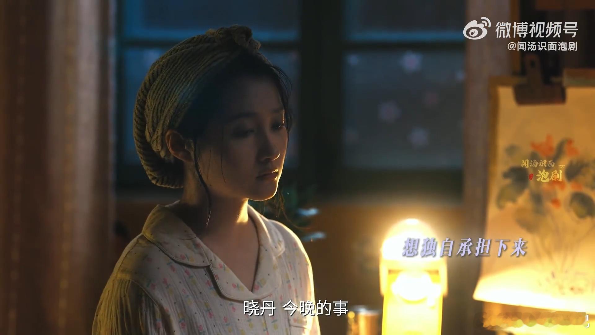 黄景瑜回头喊关晓彤这一下 双向奔赴也太好哭了！小满护着晓丹，晓丹也不肯丢下他，被