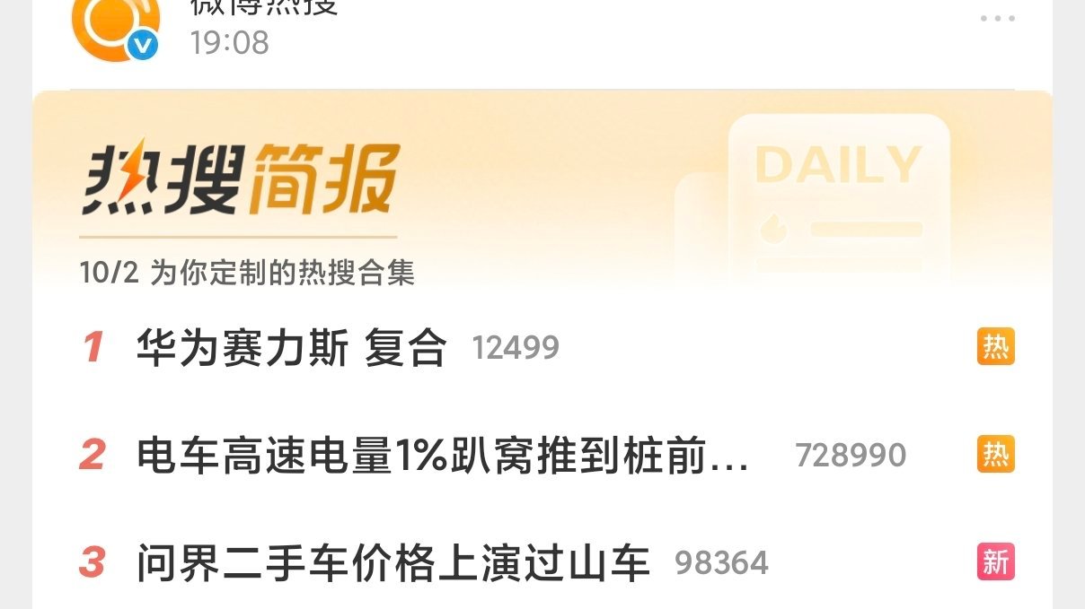 不评论企业  但这段时间一些人展现出的“人性的弱点” ​​​