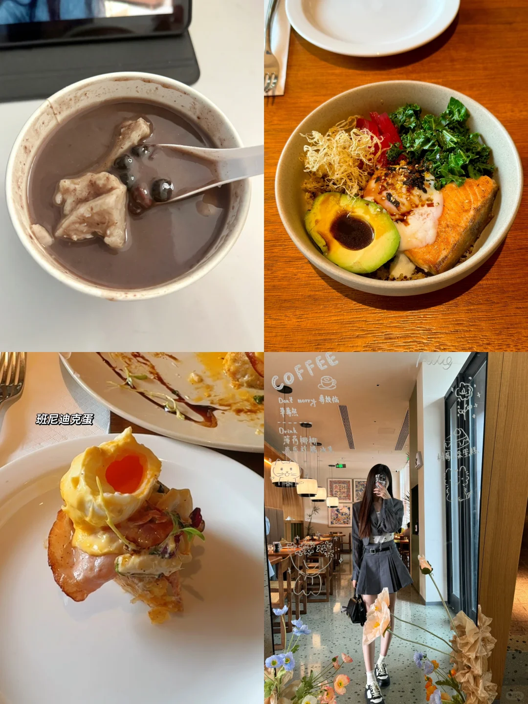 163 74斤/生活化维持体重一日食🍽️