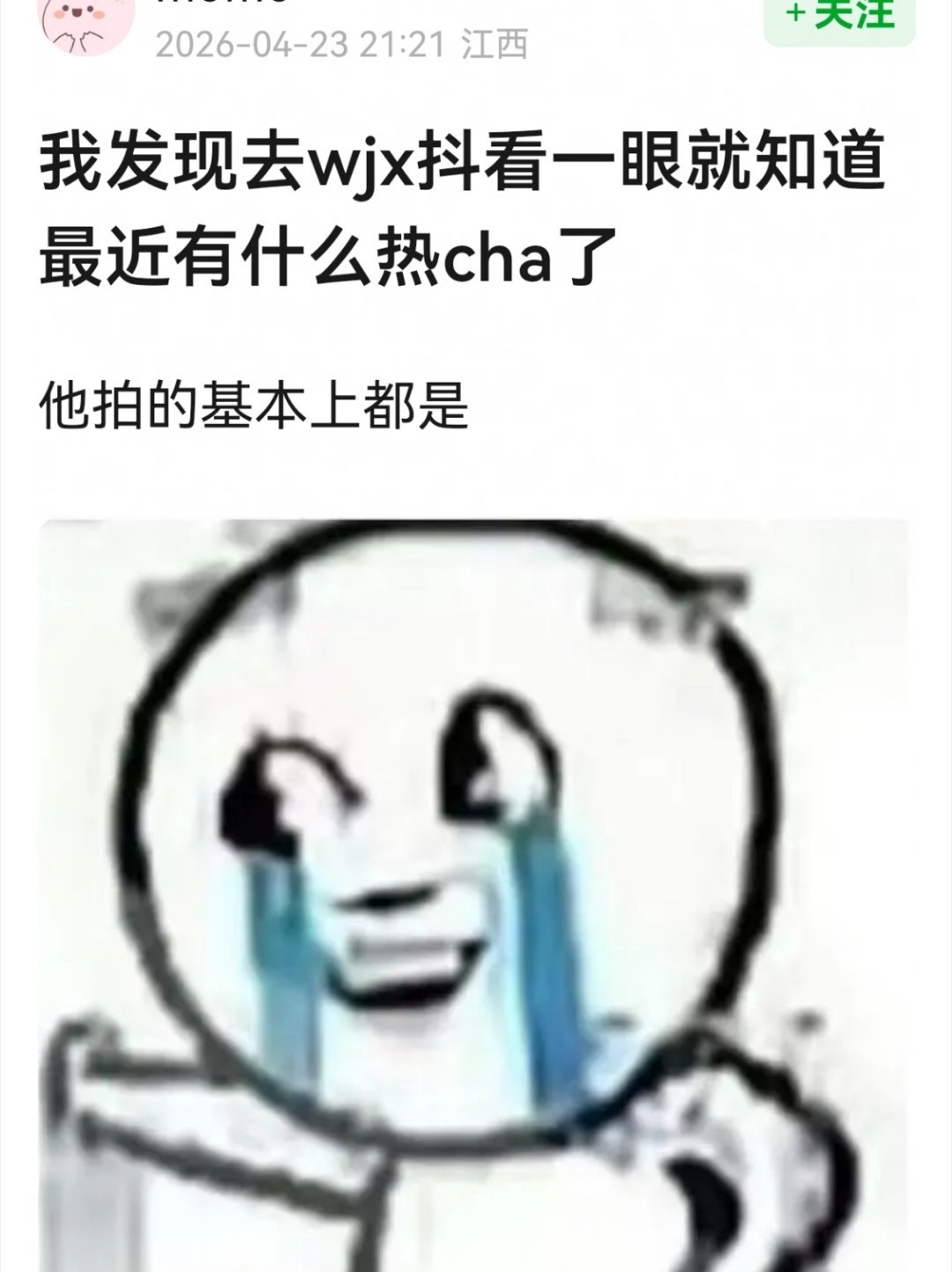 卢昱晓也是 。。她拍过的还会更火