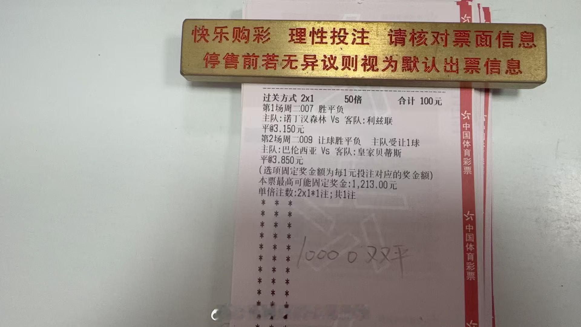 分享内部大哥方案 ​​​