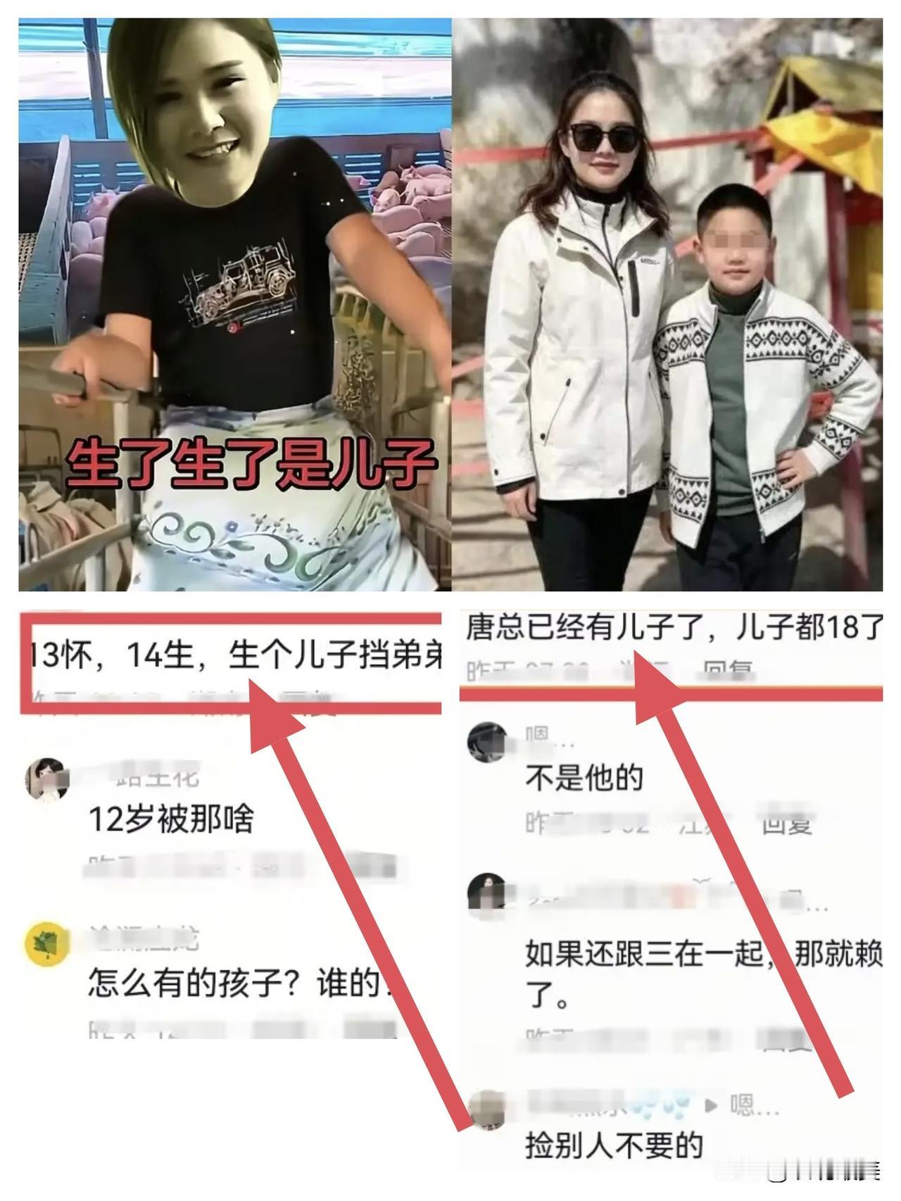 原来唐先生不是只有一个女儿，
听说他在外面早就有一个“儿子”了。
只不过这个儿子