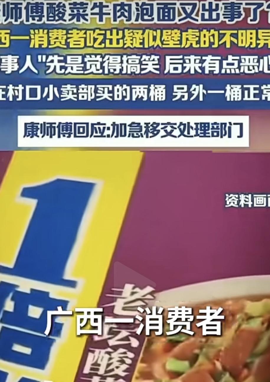 “我一口没吃，不然的话，不知道要恶心多久？”

10月6日，广西玉林博白一男子在
