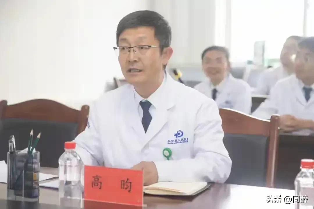 4月3日消息，甘肃省永登县人民医院原院长高昀涉嫌严重违纪违法，接受永登县纪委监委