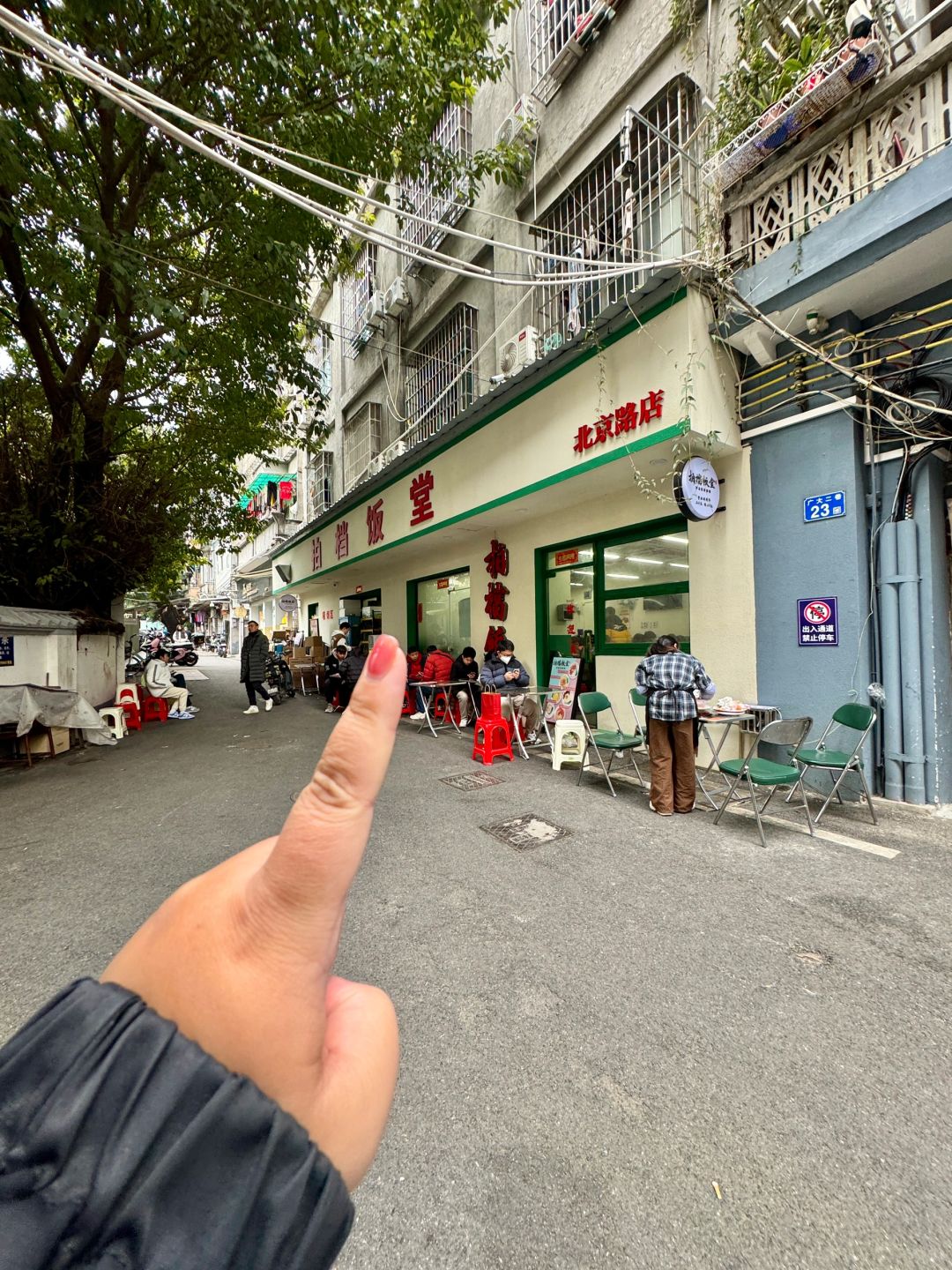 来广州记住北京路这里！！！人均40好吃不贵！！！