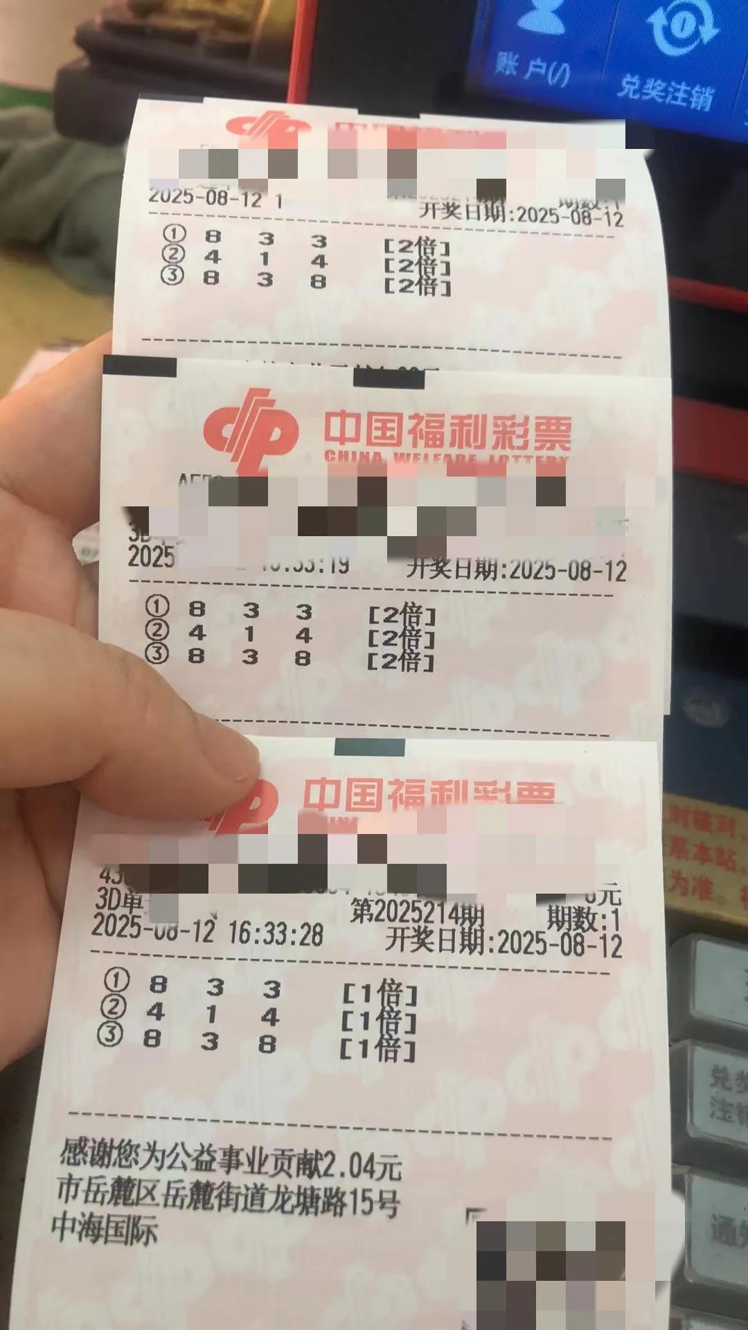 真的惊掉下巴，连续4期一个号不重，连续六期组六！

真的厉害，连续四期组六，一号