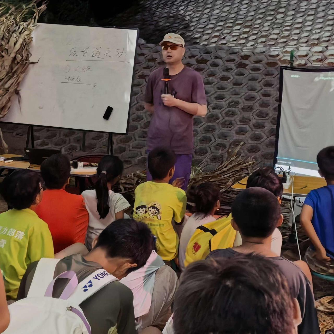 8月7日，小明老师青少年认知提升课，桥洞生存认知体验课总结：

1. 开启桥洞实