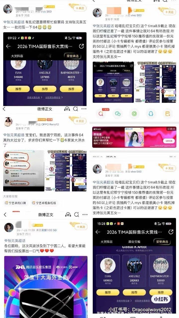 缔结叶罗丽契约了谁是娃娃谁是主人 