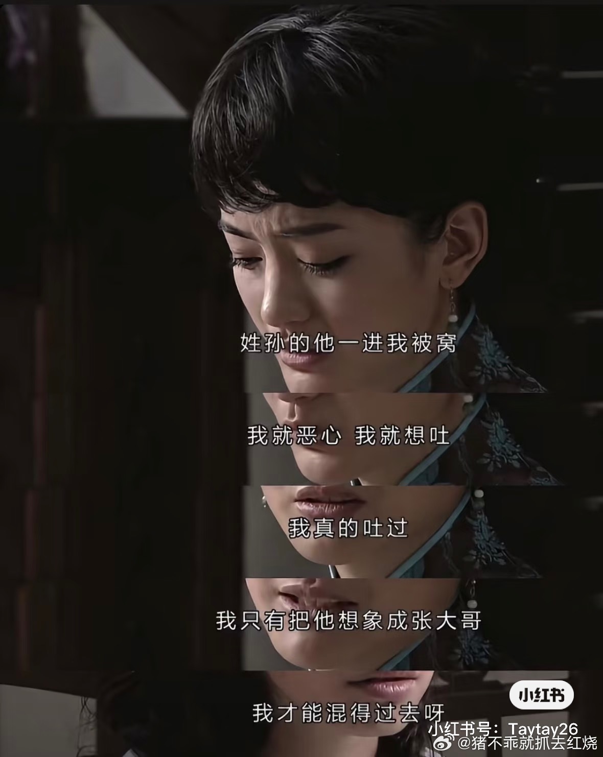 潜伏还是太权威了 ​​​