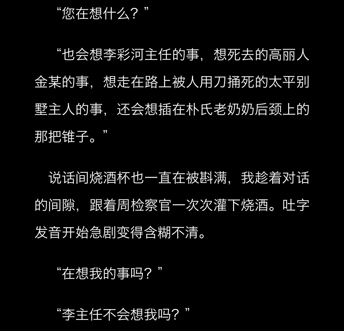 我在坤叫 