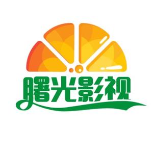 曙光影