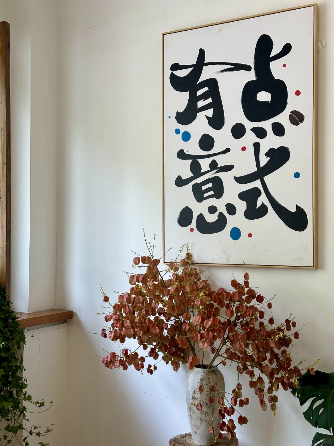 属于秋天的氛围感