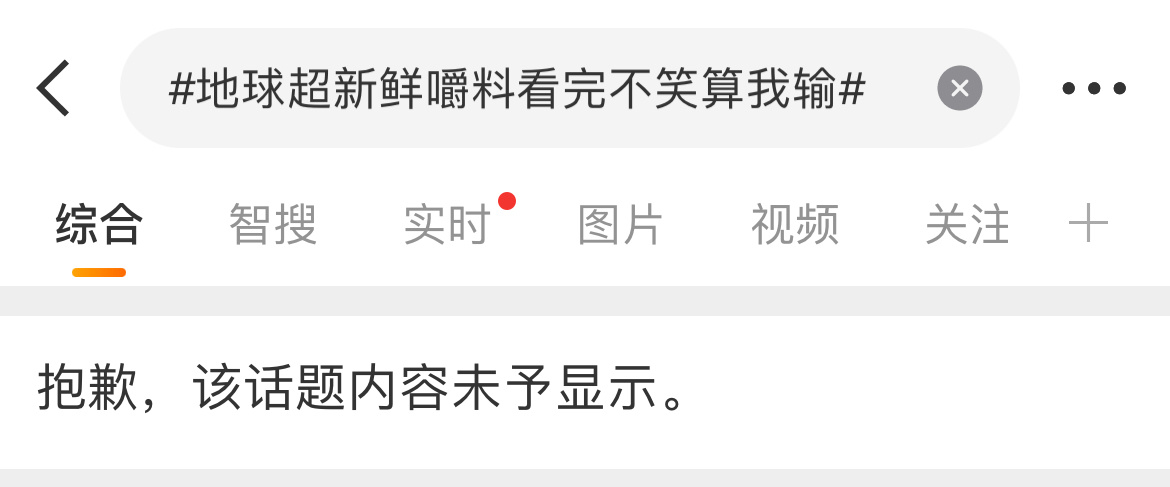 是谁在破防～是谁在破 防～ ​​​