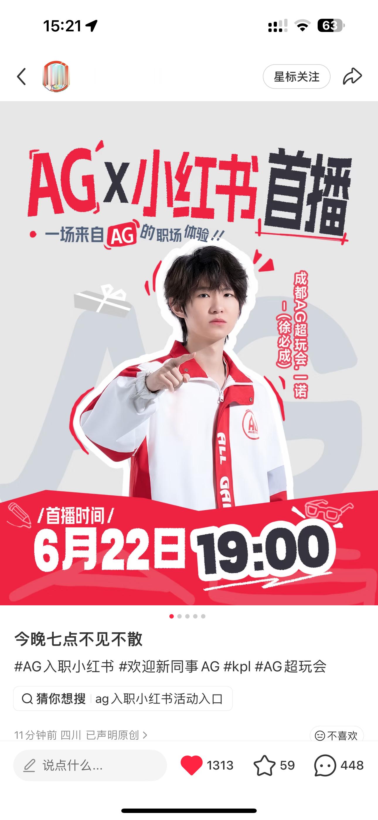 我干活be like：我孩子的tag呢！ 