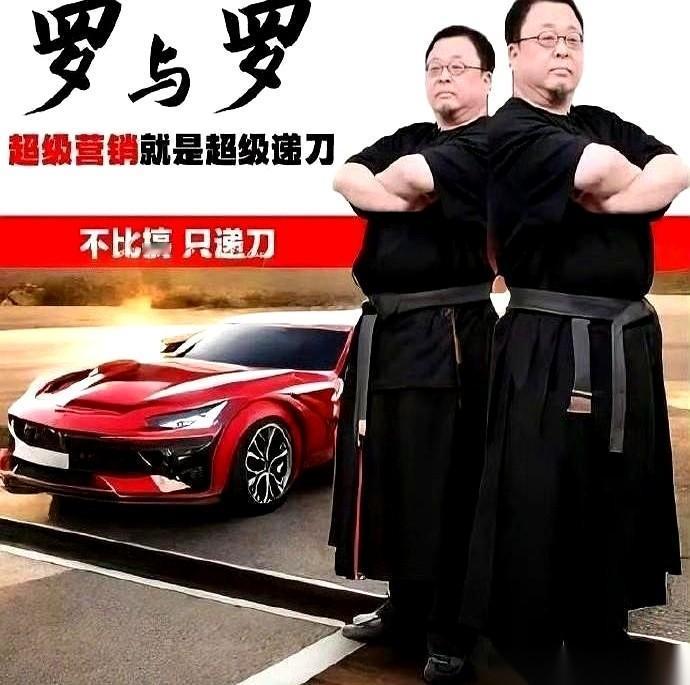 老罗那事儿，全网都在骂电信，结果呢？
笑死。
搞了半天，是自家路由器没整明白。