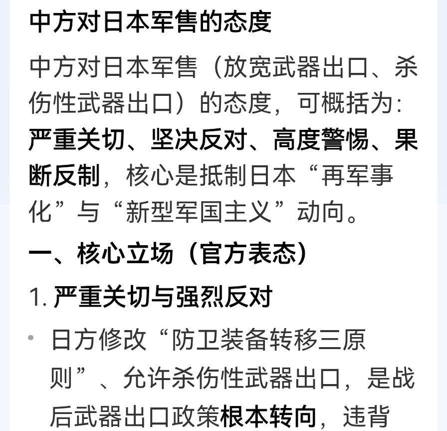 雷锋日记：对待敌人要像严冬一样，残酷无情。对待同志要像春天般的温暖。