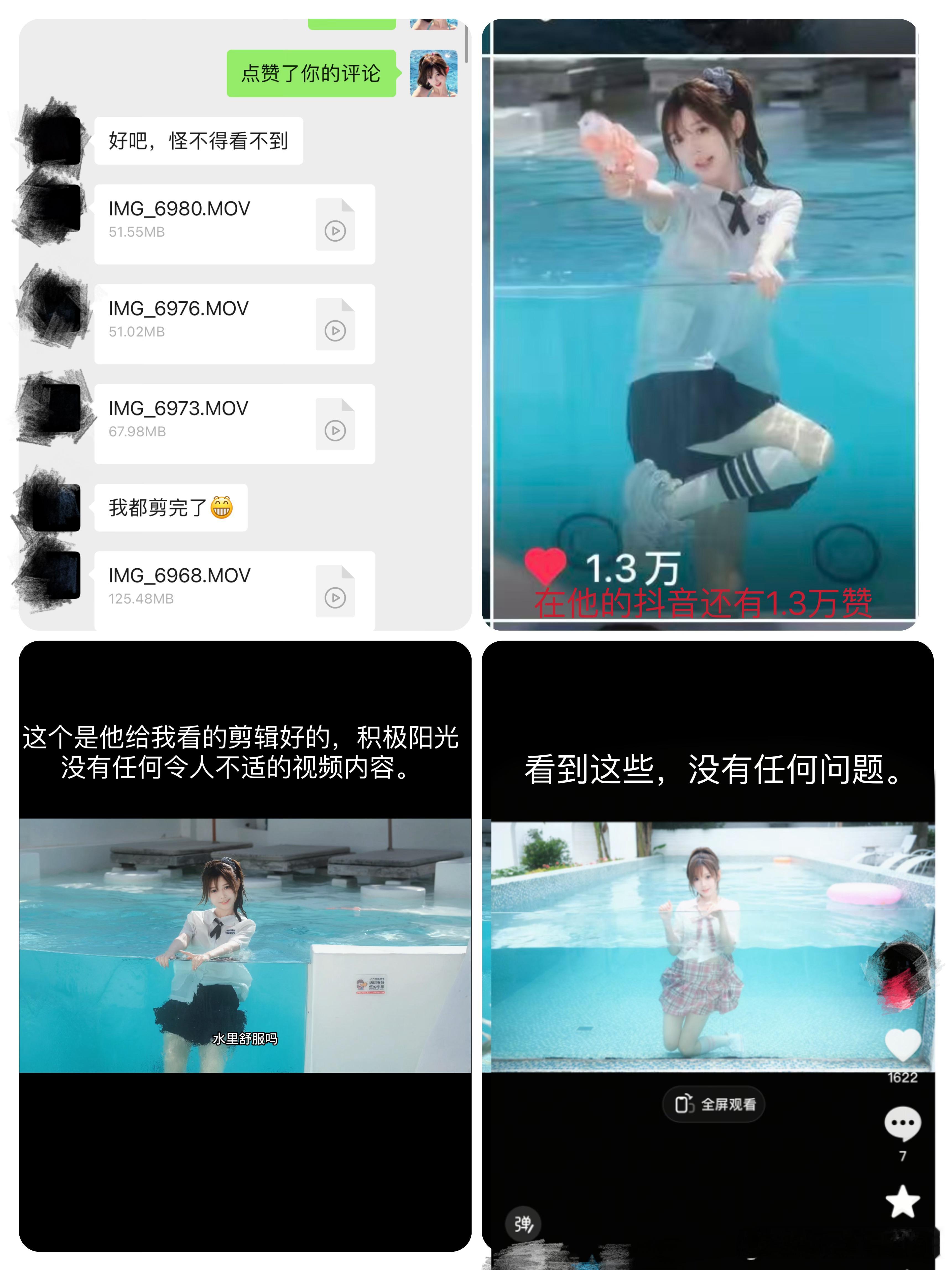 又来挂摄影师了。他一边跟福利姬合作卖图。一边又找正常模特合作拍摄。且都发在同一个