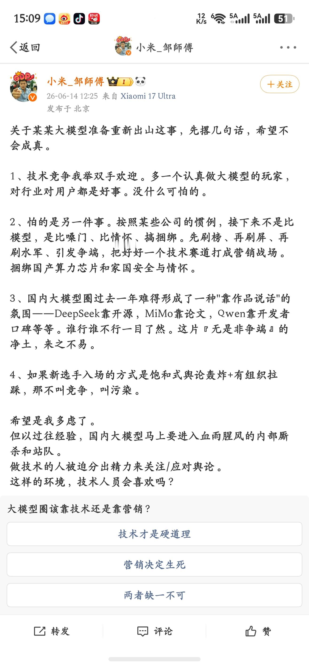 什么情况。 