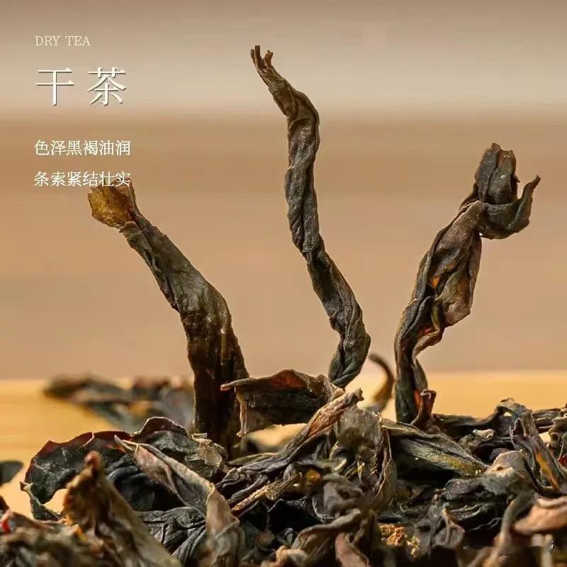 幽兰栀子花香的大红袍真不错[呲牙]