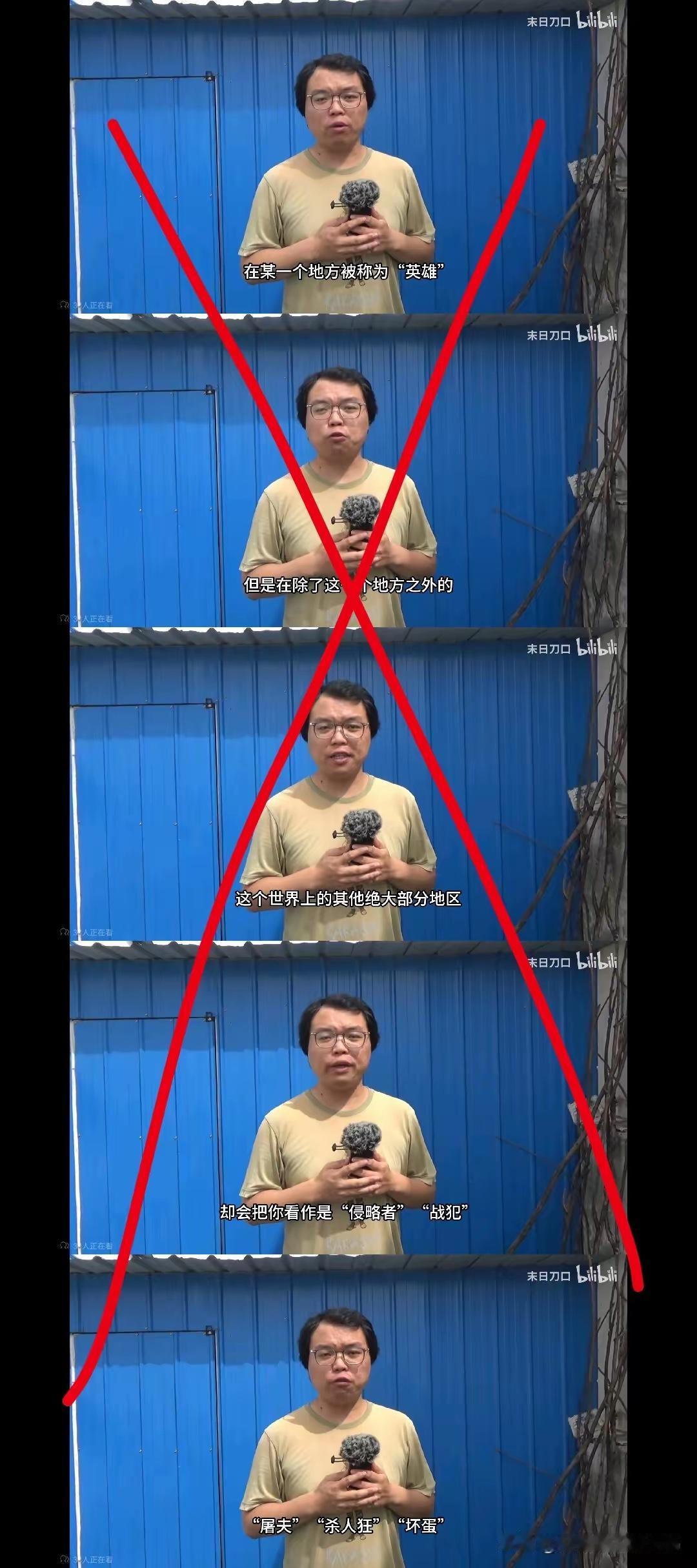 小红书被处理之后，下一个可能就是B站了，这样的视频都能通过审核发出来，不查你查谁