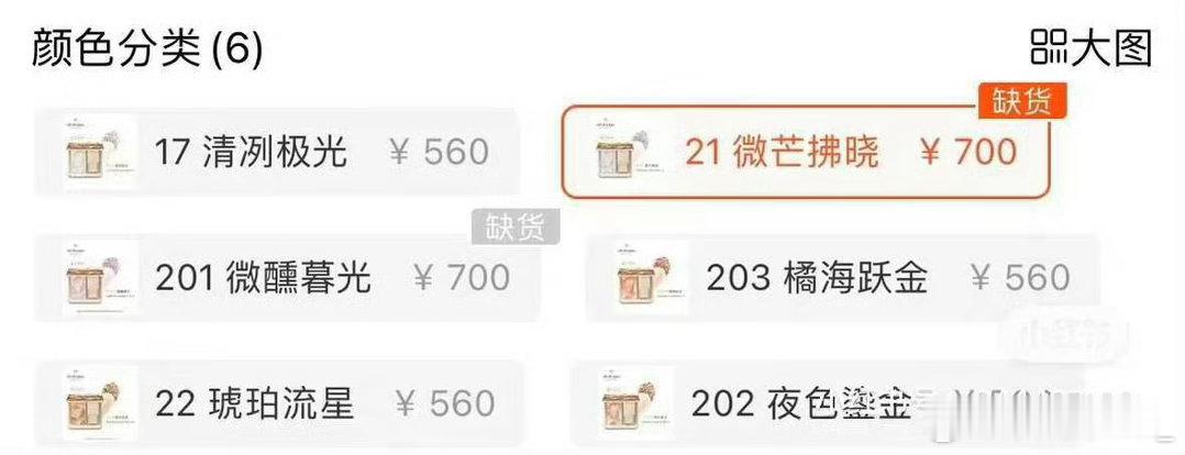 刘诗诗新sw瓜再+1，解锁了高端彩妆护肤品牌cpb👏早就聊下来了，而且越南活动