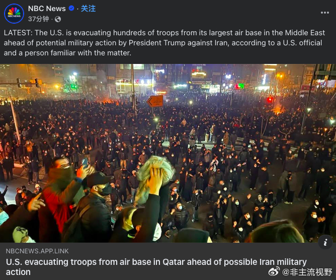 伊朗处于最高战备 美国即将对伊朗进行军事打击的信号越来越多的出现，美军几百名士兵