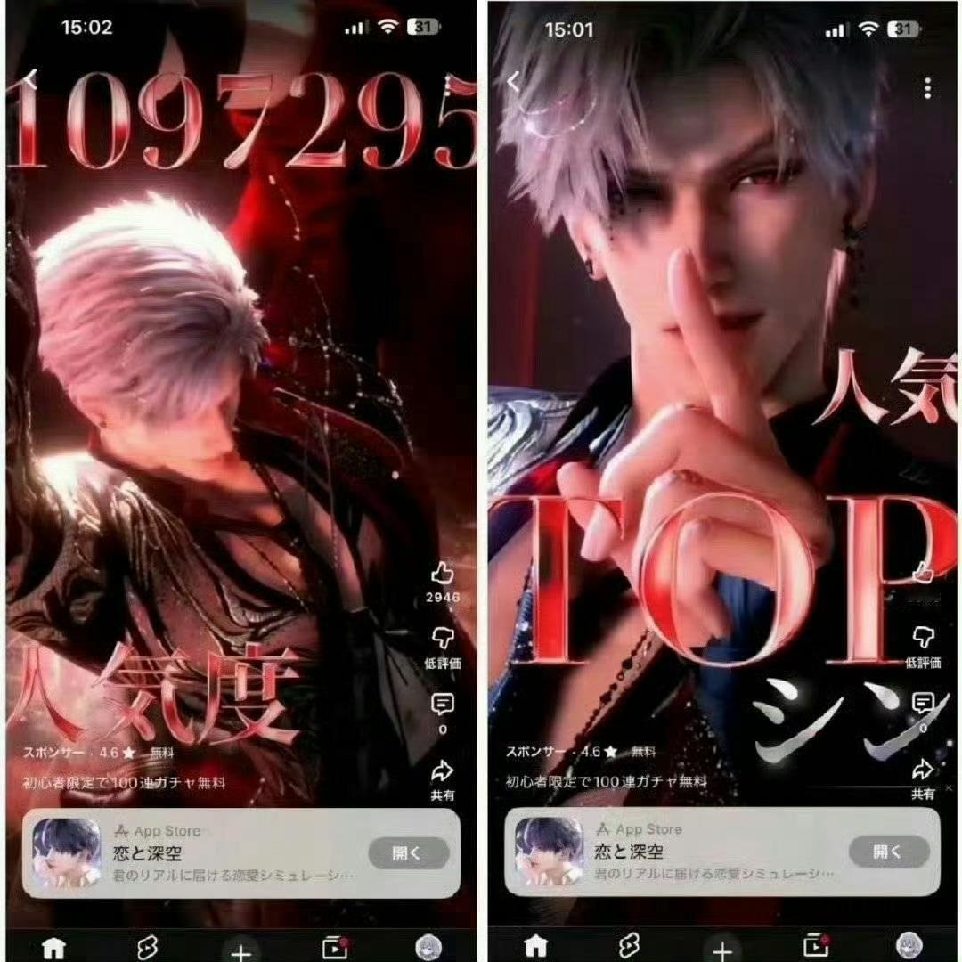 恋与深空也很怀念吧，第一次登顶由秦彻2.0上线后才创造，第一次单人池登顶也由秦彻